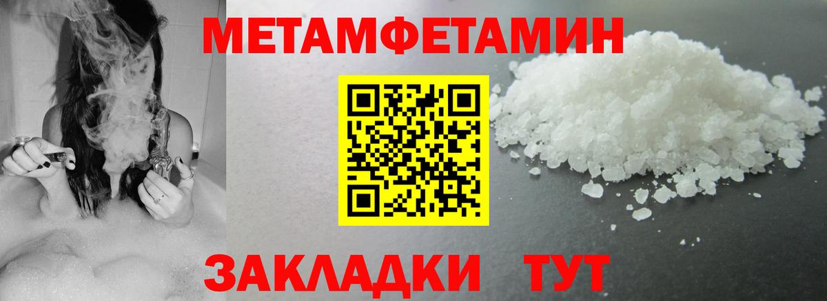 Amphetamine Розовый  Вход с VPN  АМФ  Благодарный 