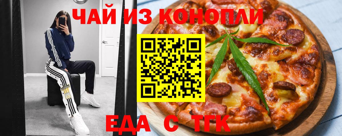 Canna-Cookies конопля Благодарный
