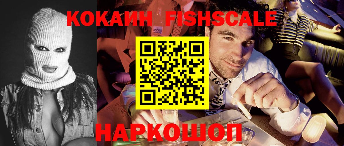 купить наркоту  Cocaine  Вход с VPN  Cocaine Боливия  Благодарный 