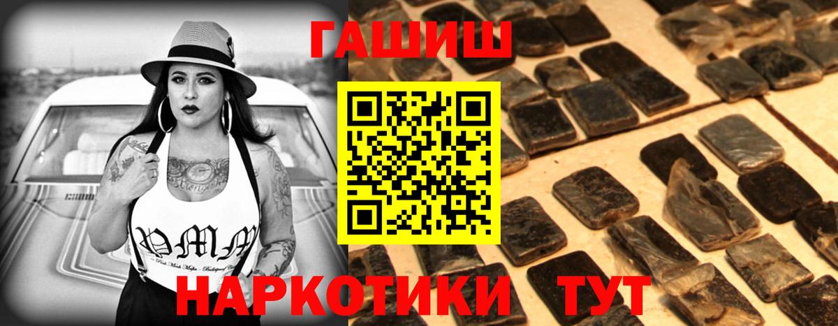 ГАШ индика сатива Благодарный