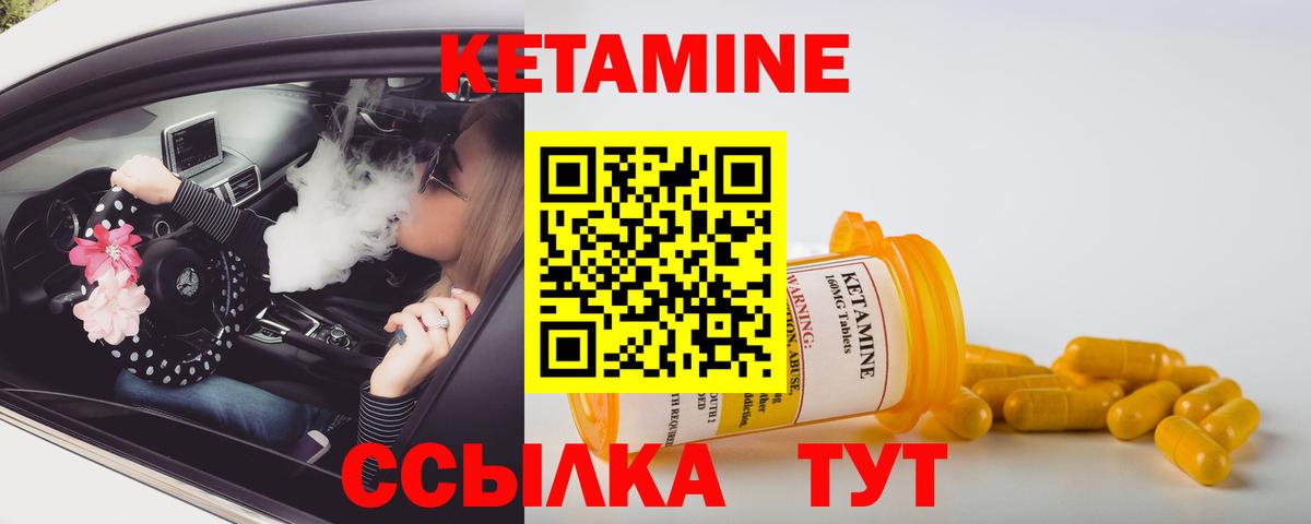 blacksprut как войти  Кетамин ketamine  Вход с VPN  Благодарный 