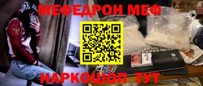 стафф Апшеронск