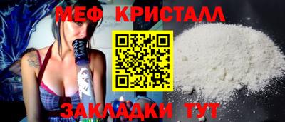 мефедрон VHQ Апрелевка
