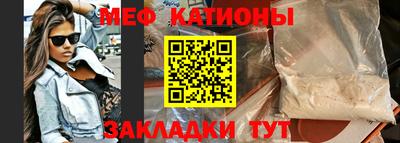 мефедрон VHQ Апрелевка