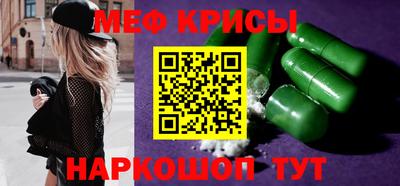 индика Аргун
