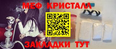 стафф Апшеронск