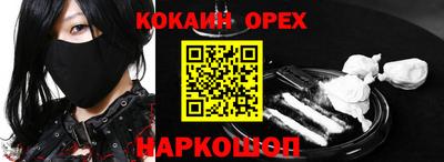 индика Аргун