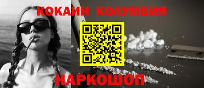 индика Аргун