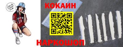 мефедрон VHQ Апрелевка