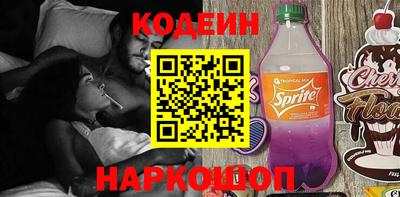 стафф Апшеронск