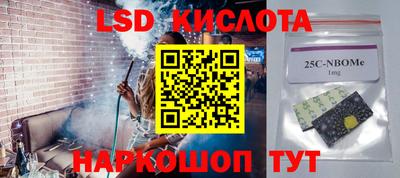 стафф Апшеронск