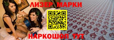 мефедрон VHQ Апрелевка