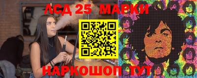 мефедрон VHQ Апрелевка