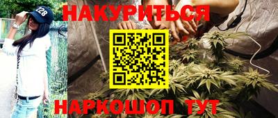 мефедрон VHQ Апрелевка