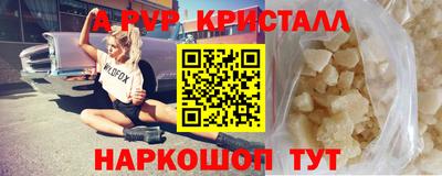 индика Аргун