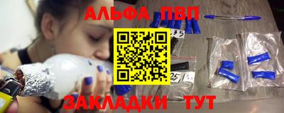 индика Аргун