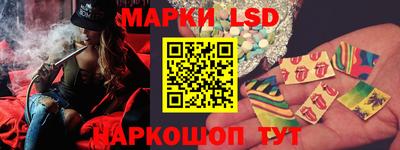 стафф Апшеронск
