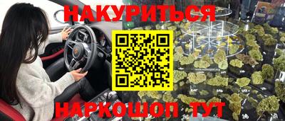 мефедрон VHQ Апрелевка