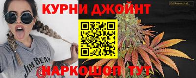 стафф Апшеронск