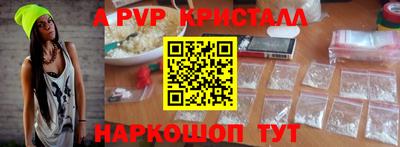 индика Аргун