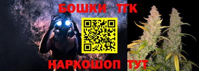стафф Апшеронск