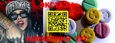 мефедрон VHQ Апрелевка