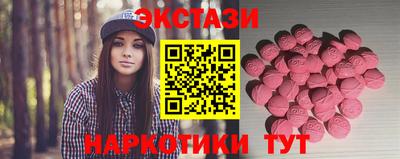 мефедрон VHQ Апрелевка