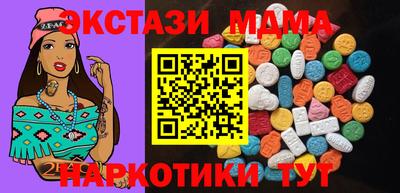 стафф Апшеронск