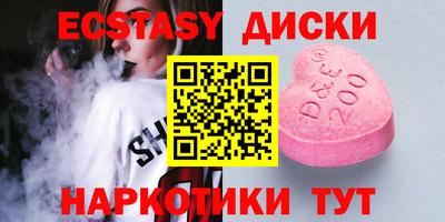мефедрон Гусь-Хрустальный