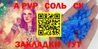 индика Аргун