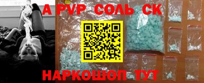 индика Аргун