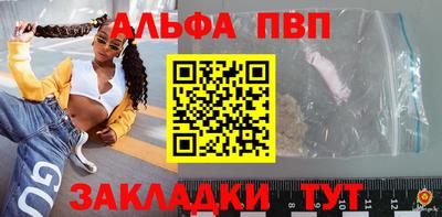 мефедрон VHQ Апрелевка
