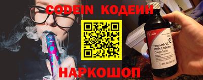 стафф Апшеронск
