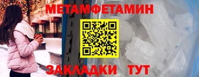 мефедрон VHQ Апрелевка