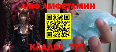 мефедрон VHQ Апрелевка