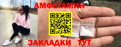стафф Апшеронск