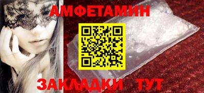 стафф Апшеронск