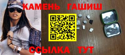 индика Аргун