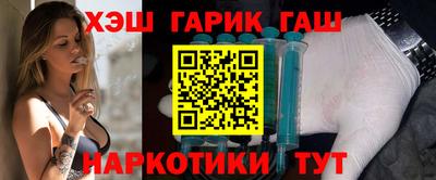 индика Аргун