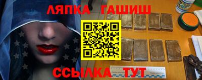 стафф Апшеронск