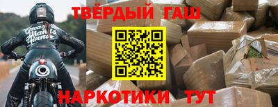 стафф Апшеронск