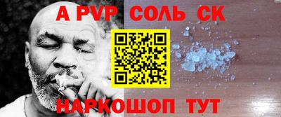 мефедрон VHQ Апрелевка