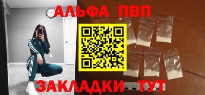 индика Аргун