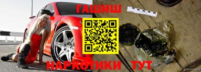 стафф Апшеронск