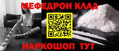 мефедрон VHQ Апрелевка