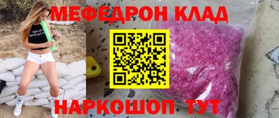 мефедрон VHQ Апрелевка