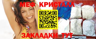 мефедрон VHQ Апрелевка