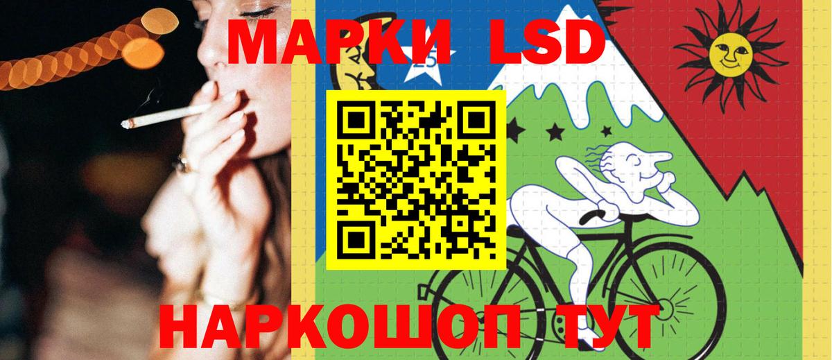 Благодарный  LSD-25 экстази кислота  Лсд 25 экстази кислота  МЕГА ТОР  Вход с VPN 