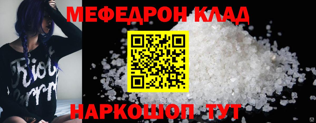 Благодарный  что такое   Вход с VPN  МЯУ-МЯУ мука 