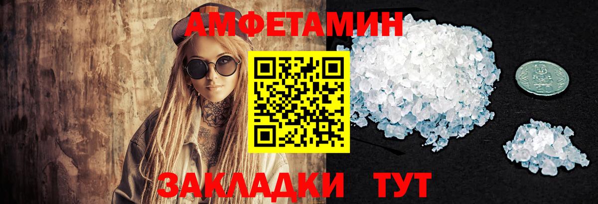 Метамфетамин кристалл Благодарный